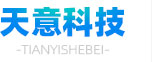 淄博海恒機(jī)械制造廠(chǎng)
