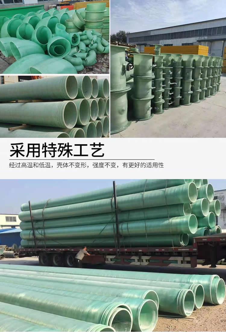 玻璃鋼管正規(guī)廠家2021全新報(bào)價(jià) 玻璃鋼管正規(guī)廠家2021全新報(bào)價(jià)